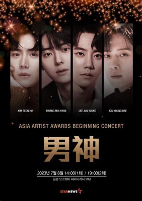 2023 Asia Artist Awards: A Celebration of Excellence and the Power of Fandom